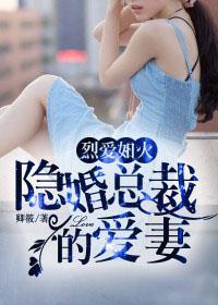 美妙人妻系列