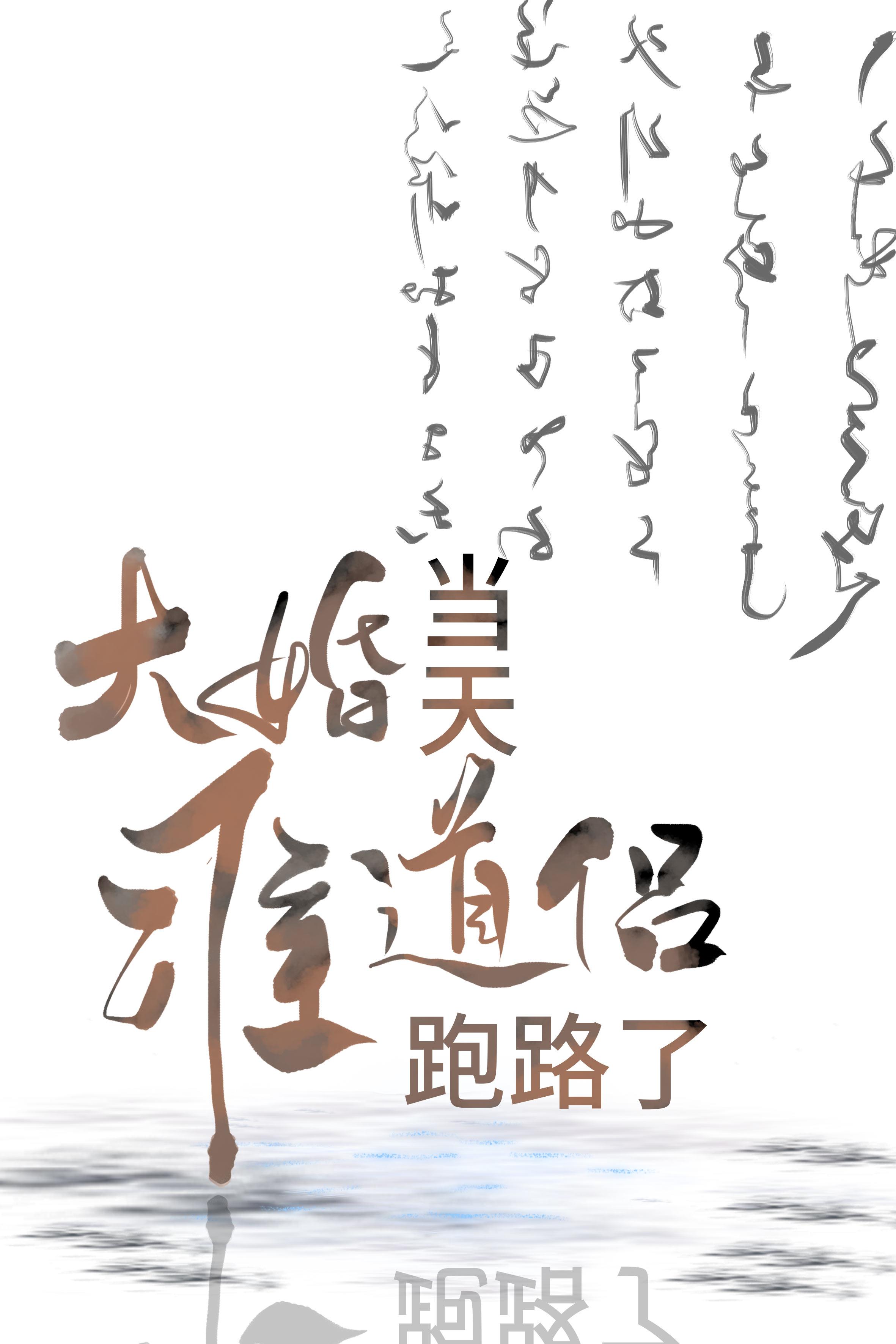 都市风月(飘香都市)