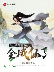 少龙传奇