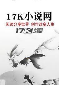 :潜伏