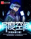 为爱痴狂