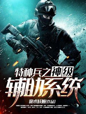 穿越豪门之娱乐后宫 (1-300章)