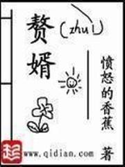 女监狱男管教(未删全本)