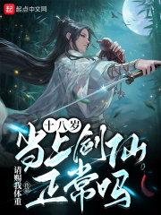 逼仄的天空 (完结)