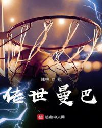 朱可娃传