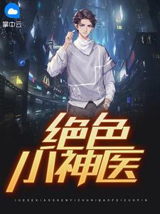 五娘子躺平日常