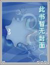绝品天骄