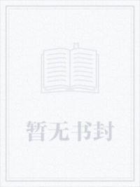 无限之莫比乌斯的轨迹
