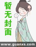 重生圈叉特种兵