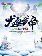 酋长的礼物