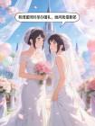 和闺蜜同时举办婚礼，她问我借新郎