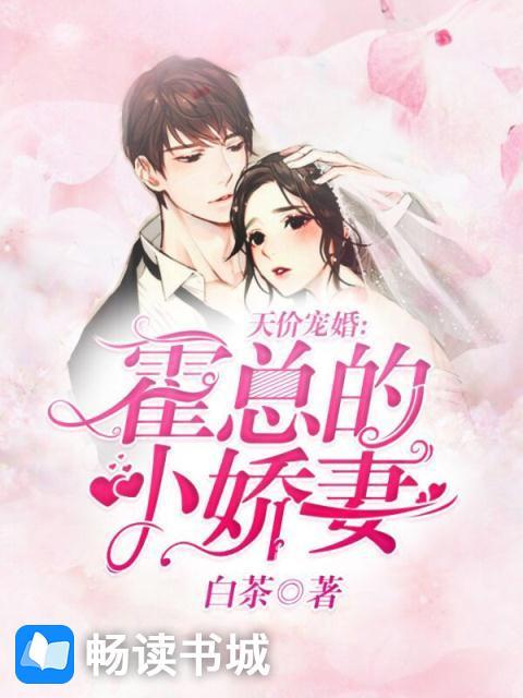 娇杏记