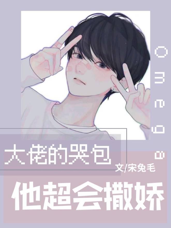 邪器