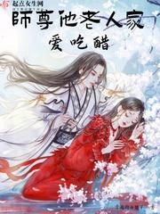 猎者天下 完结+3番外