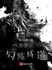 凌辱兽