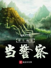 老公不嫌多-小野猫你别逃